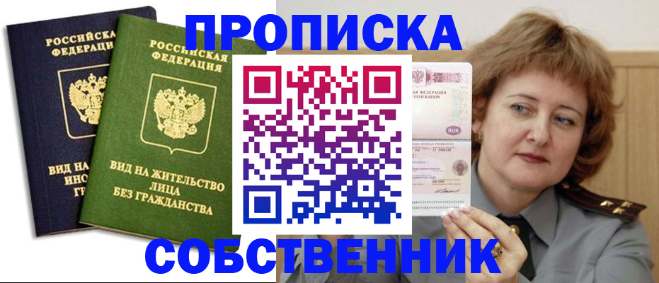 форма 3 в Ермолино